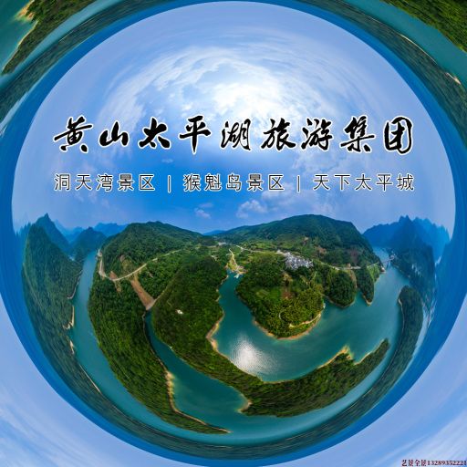 克孜勒苏柯尔克孜720全景拍摄